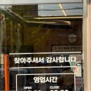 여주대학교직원노동조합 | 여주대 근처 신상 여주 고기집, 맛있어서 재방문 의사 200%인 ‘불소원샷‘ 후기