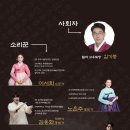 민속극장 풍류 이미지