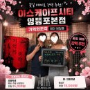 플레이인형방 | [영등포방탈출추천] 신박한 장치와 갓성비까지 갖춘 '기억의 조각' 졸업 후기!