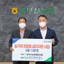 동부산농협철마지점 이미지