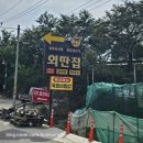 초광로 | 경기 하남 한우맛집 외딴집 - 고기 미쳤다! 가족식사.회식장소 추천