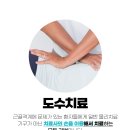 삼성본어스병원 이미지