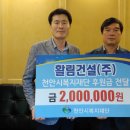 활림건설(주) 이미지