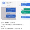 현대진모터스