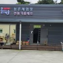 (주)유앤미팜 이미지