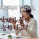 수정전자