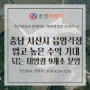 복 태양광발전소 이미지