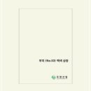 우현OA