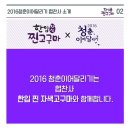 하임상사