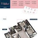 송파위례리슈빌 이미지