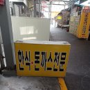 공룡밥그릇 이미지