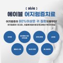목동플러스내과의원 티스토리