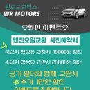 대화카센타 이미지