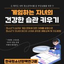 [제주시청소년상담복지센터] 부모 교육 - 게임 및 미디어 습관(선착순) 이미지