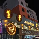 동해물과백두산이 이미지