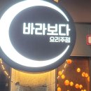 치킨뱅이 - 송파구 송파대로32길 6 | 치킨뱅이