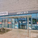 편백 해수탕 사우나 | 제주 사우나 추천 김녕용암해수사우나 꿀팁 후기