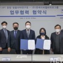 (주)NKCL바이오그룹