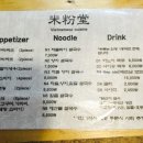 미분당 네이버블로그