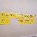 구팔수산 이미지