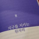 문명태양광발전소 이미지