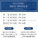 라이브치과기공소 이미지