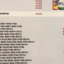 유신족발