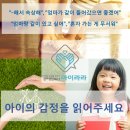아이라라평촌심리언어상담센터