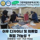 패션소품제작 향상 이미지