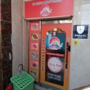 대동홈마트 맞은편 이미지