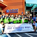 홍성군장애인보호작업장(조양크린) 이미지