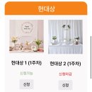 다온포장건설주식회사 | 동작구 무료 백일상 대여 후기-전통상1