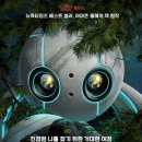 와일드아마존 이미지