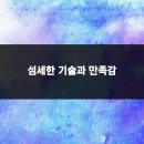 빨강손톱