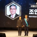 금탑종합건설(주) | K-건설 미래를 짓다 ‘건설의 날’ 기념…조인호 대표 ‘금탑훈장’ 영예
