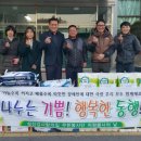 섬진강사랑의집 이미지