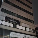 베라왁싱 - 하남시 | 베라왁싱