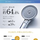 주식회사 플러스파인 이미지