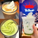 지에스25 완산골드점 | 1,900원짜리 폴바셋 짝퉁 커피?! GS25 진짜우유라떼 후기