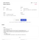 삼성전자 온양어린이집 이미지