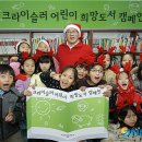 성남희망과학