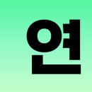 리즈온위드연세슬림라인의원 이미지