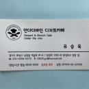 동양초등학교 정문 앞 이미지