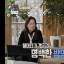 오은영리포트 결혼지옥 사슬가족 후기. 대물림에 관하여