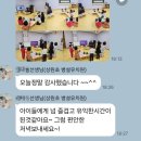 상원초등학교(병설) 이미지