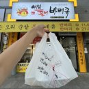 세복훈제바베큐 | 율하역맛집 세복훈제바베큐에서 오리고기한마리세트 먹었어용:)