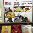 성시경 - 20241229 / 세번째 콘 나노후기 (아주 😱 들었다 놨다를 🥲 몇번을 한거야? 🥹 부제 - 태양계에서...