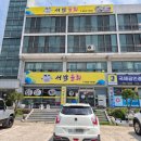 서박물회 이미지