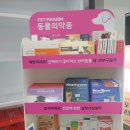 계산온누리약국 이미지