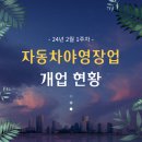 지리산콤마612 이미지